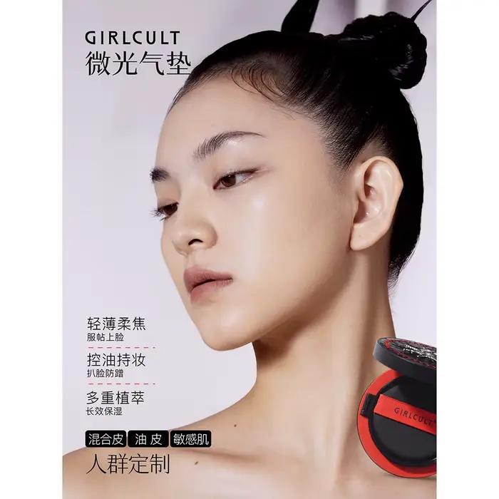 Girlcult-Fond de teint liquide pour peau grasse