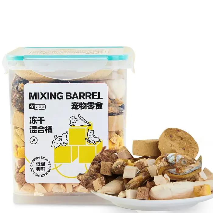 Pellets jetables lyophilisés pour chats, 500g, E27, prix de gros d'usine, friandises pour animaux de compagnie, 10000 aliments pour animaux de compagnie ajoutés